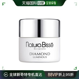 Luminous钻石亮泽完美霜50ml 欧洲直邮NaturaBisse悦碧施Diamond