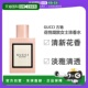 50ml Gucci 古驰Bloom花悦绽放女士浓香水EDP 清新花香