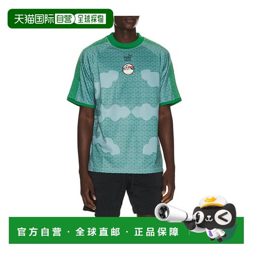 1h可退 香港直邮Puma 彪马 男士 x EPF x SB King 毛线衫 6351138