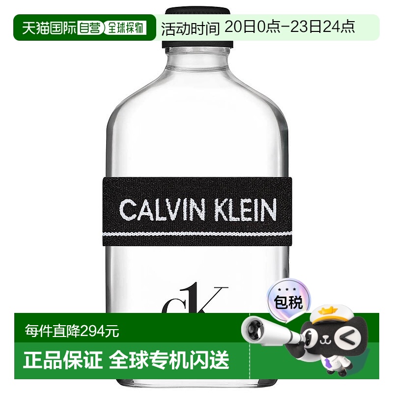 欧洲直邮CALVIN KLEIN凯文克莱CK众我浓香水 50ml新款木质香根草