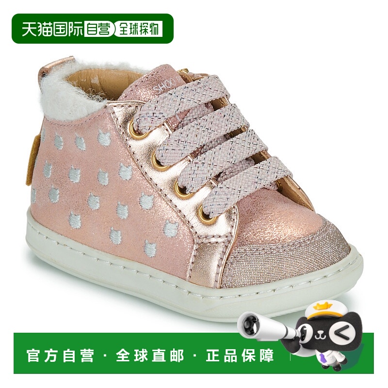 欧洲直邮ShooPom  女童鞋 秋冬 高帮板鞋 BOUBA POM POM