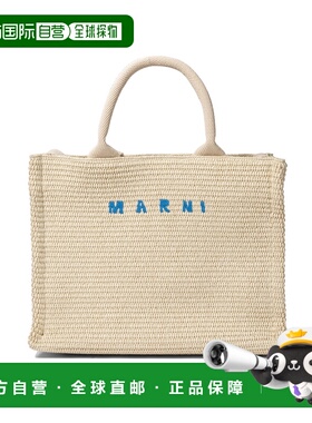1h可退 香港直邮MARNI 女士手提包 SHMP0077U0P386000W11 SS2026