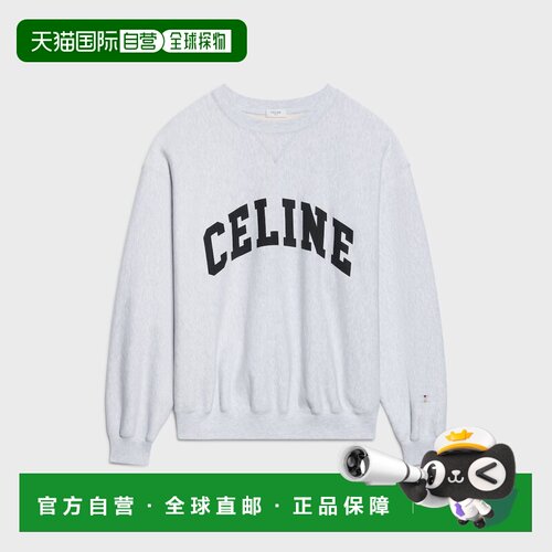 欧洲直邮CELINE 男士针织衫 2Y11D123310PB AW202【付后1h可退】