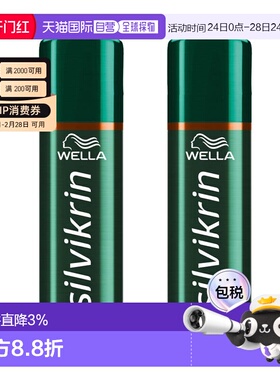 欧洲直邮WELLA定型发胶持久48小时保护头发柔韧250ml*2正品