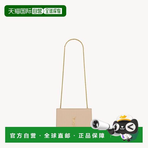 自营欧洲直邮YSL圣罗兰 NEW Kate Small女士深米色粒面皮革斜挎包