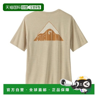 自营欧洲直邮PATAGONIA CAP COOL DAILY男士浅米色再生聚酯短袖T