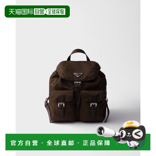 自营欧洲直邮Prada普拉达 女士深咖色Re-Nylon小号双肩包