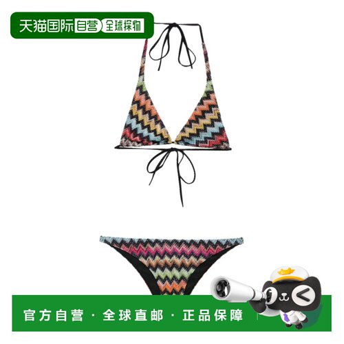 1h可退 香港直邮MISSONI 女士泳装 MC23SP00BR014JSM9YL SS2026