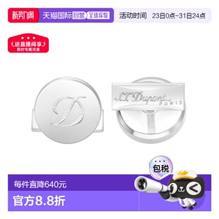扣 银色黄铜LOGO袖 配饰D 男士 自营欧洲直邮S.T.Dupont法国都彭