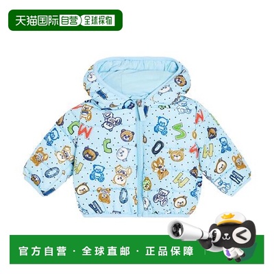 1h可退 香港直邮Moschino 莫斯奇诺 婴儿 印花蓬松夹克童装 00366
