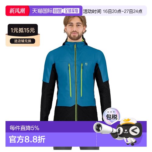 欧洲直邮KARPOS Alagna Plus 2.0 外套