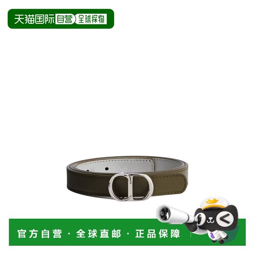 Dior CD标识皮带 B1012PWJB 【付后1h可退】