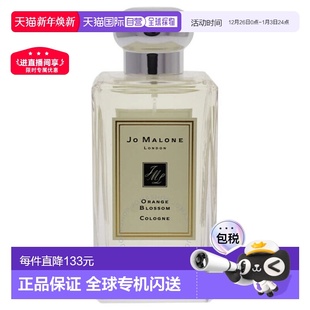 香水 橙花 Orange 欧洲直邮JO 100ML正品 祖马龙 Blossom MALONE
