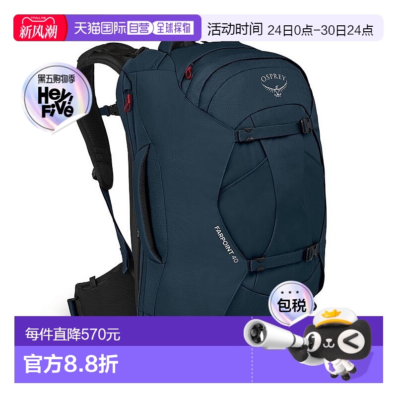 欧洲直邮Osprey Farpoint40 Travel Pack男士哑光深蓝聚酯纤维旅