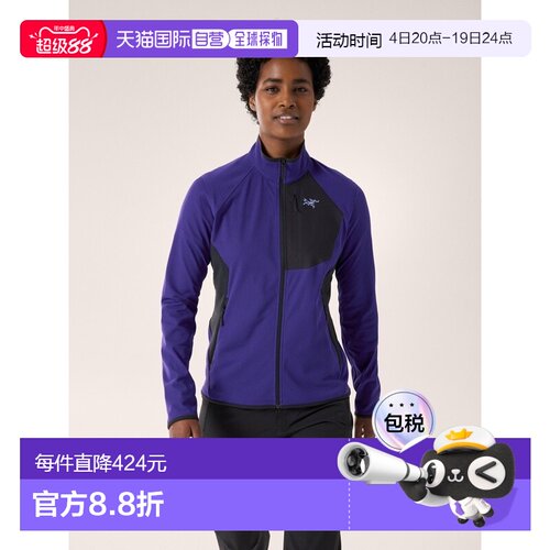 自营1h可退 欧洲直邮ARCTERYX始祖鸟DELTA夹克 女装户外
