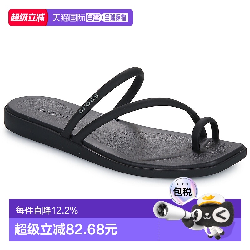 欧洲直邮Crocs 卡骆驰 Miami Toe Loop Sandal 女鞋 拖鞋 209862-