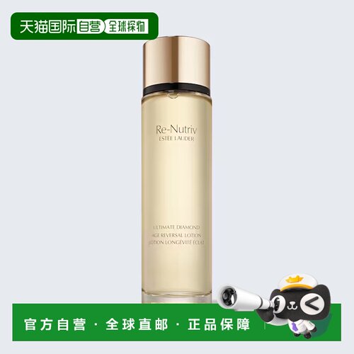 欧洲直邮Estee Lauder/雅诗兰黛白金级蕴能黑钻光璨精华水紧正品