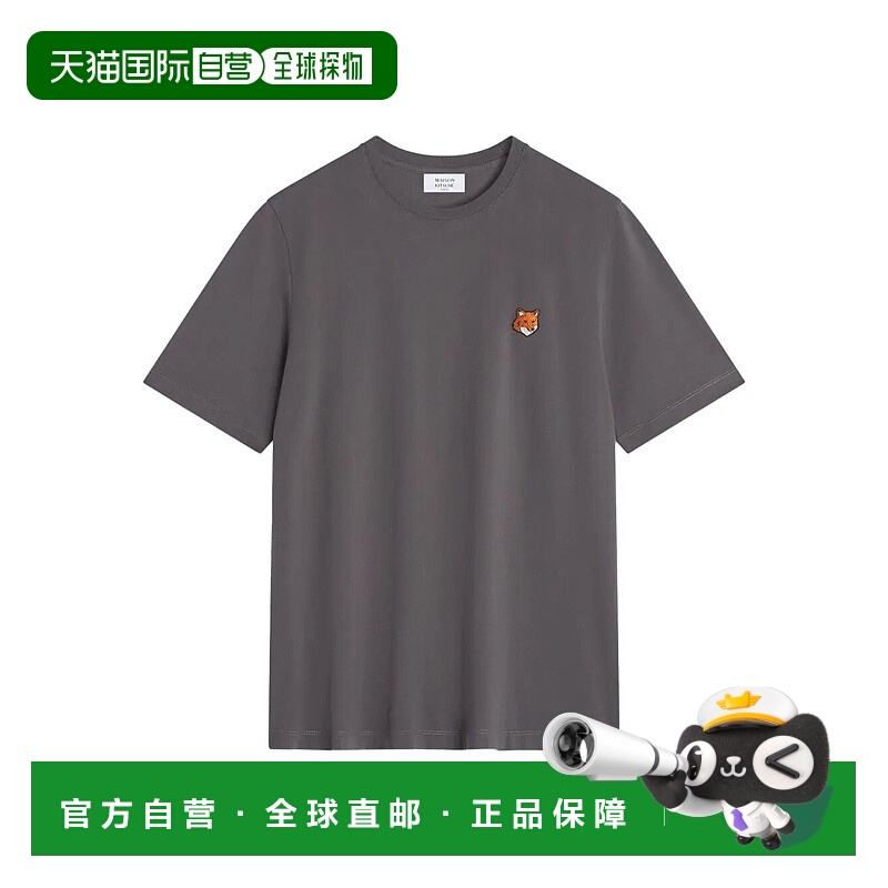 1h可退 欧洲直邮maison kitsune 男士 上装T恤
