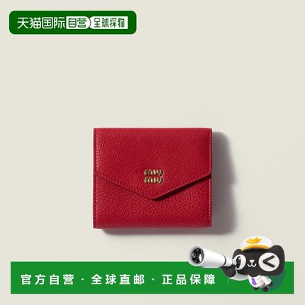 1h可退 欧洲直邮MIU MIU 缪缪 25秋冬 5MH040_ADT7_F0011 女士 钱