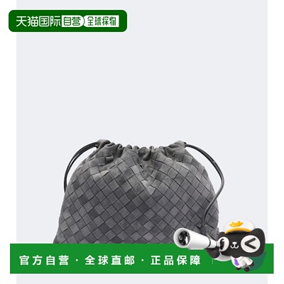 1h可退 香港直邮BottegaVeneta葆蝶家Dustbag女士单肩包