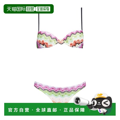 香港直邮MISSONI 米索尼 女士 比基尼 pink粉色 舒适时尚