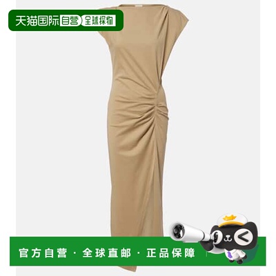 香港直邮Isabel Marant 伊莎贝尔 玛兰 女士 Nadela 褶皱棉质针织