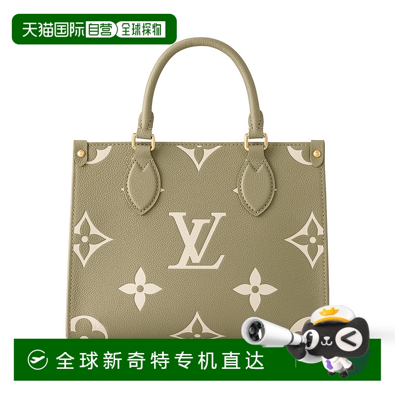 1h可退 欧洲直邮LOUIS VUITTON 路易威登 女士 手提包高级感