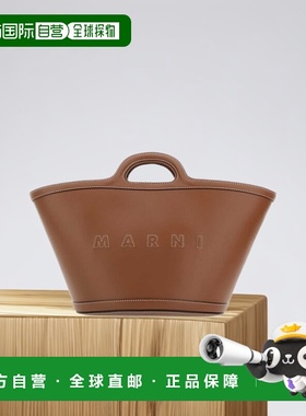 欧洲直邮MARNI 女士手拿包单肩包斜挎包 BMMP0097U0LV58900M29