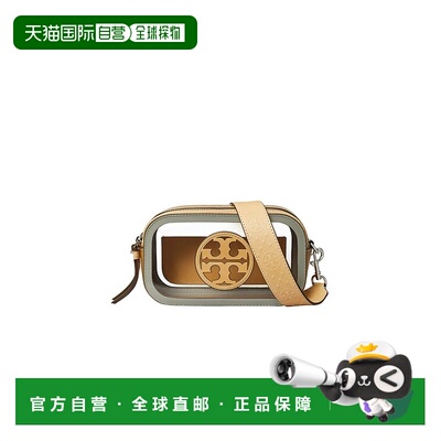 香港直邮Tory Burch 托里 伯奇 女士 Miller 迷你斜挎包 164843