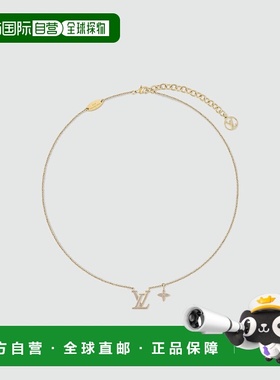 自营1h可退 欧洲直邮LV/路易威登 女士金色/浅棕色金属项链新款