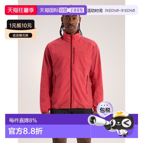 欧洲直邮Arc'teryx 始祖鸟 Ossa Stowhood Jacket 夹克 男装
