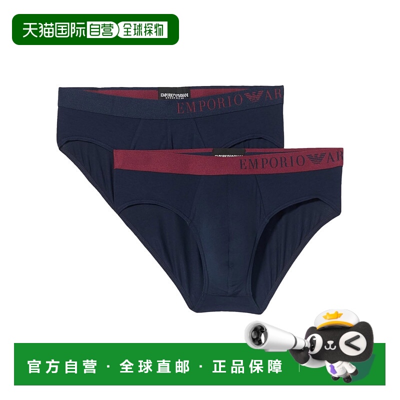 香港直邮Emporio Armani 三角内裤两件装 1117333F733