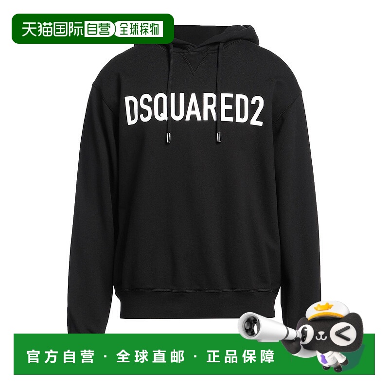 香港直邮Dsquared2 二次方 男士 连帽运动衫 black黑色 舒适时尚