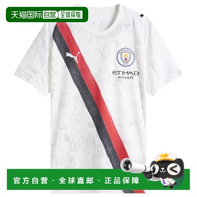 香港直邮Puma 彪马 女士 x Kidsuper MCFC Home Replica 毛线衫 7