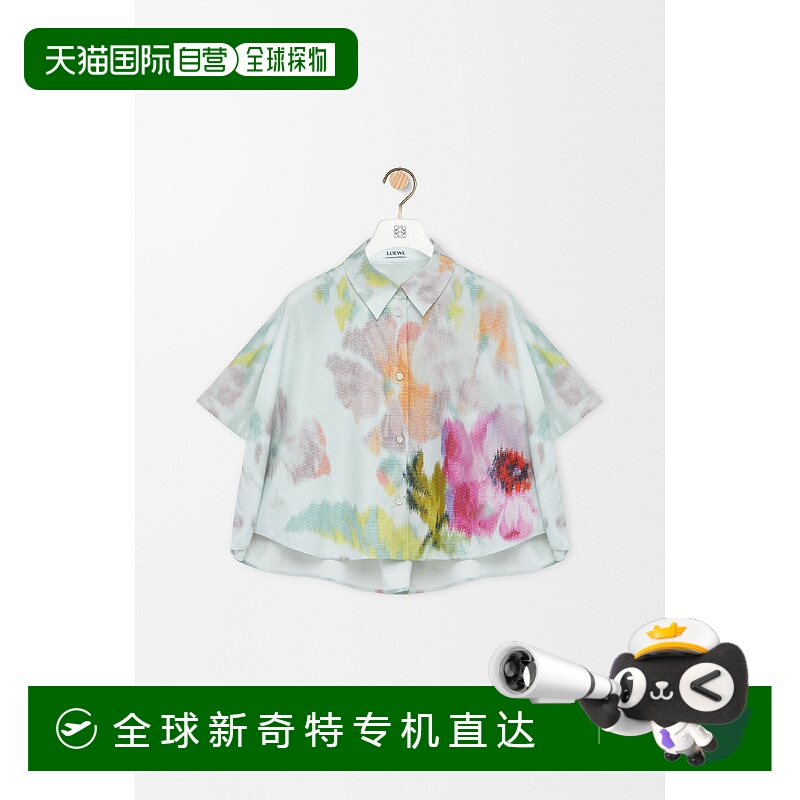 1h可退 歐洲直郵LOEWE 羅意威 25春夏 S359Y05XEX-5497 女士 短袖