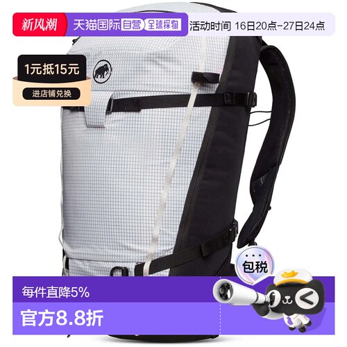 香港直邮MAMMUT Aenergy 32升背包
