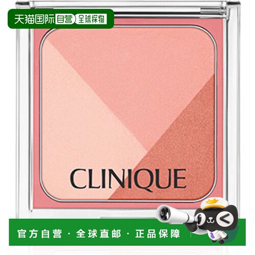 欧洲直邮Clinique倩碧菊花腮红艺彩光感 #01 Defining Nectar 9g
