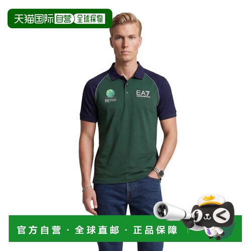 香港直邮EA7 男士运动服 7M002805AF13689M7290 S【付后1h可退】
