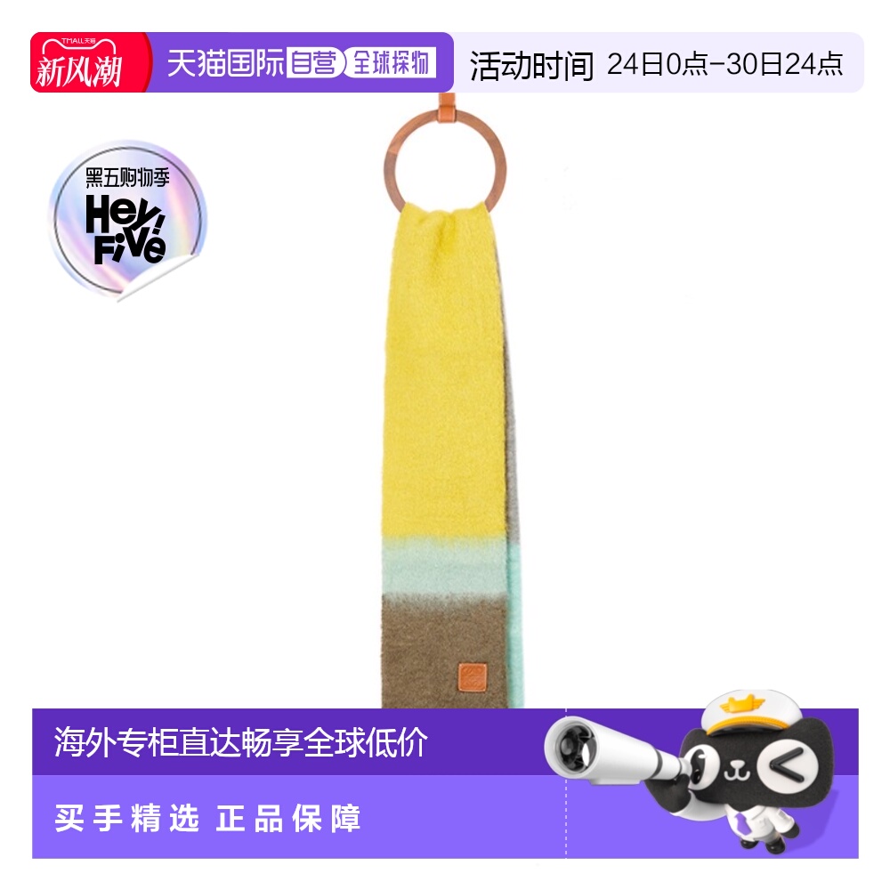 1h可退 欧洲直邮LOEWE/罗意威23年早春新款男士灰色羊毛和马海毛