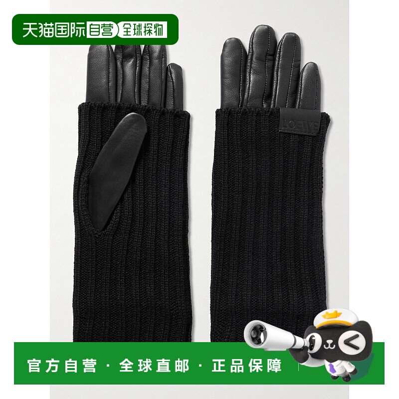 1h可退 香港直邮LOEWE 罗意威 女士 皮革饰边罗纹羊绒手套 KSF2OT