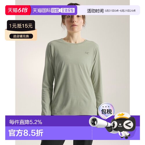 欧洲直邮Arcteryx 始祖鸟SUNNA SHIRT LS 长袖圆领T恤 女装上衣