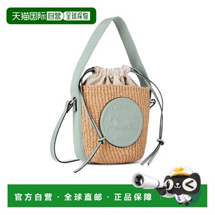 香港直邮Chloe 小号抽绳单肩包 C25SS592O82手提包编织包草编包