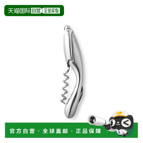 欧洲直邮Georg Jensen WINE & BAR 开瓶器