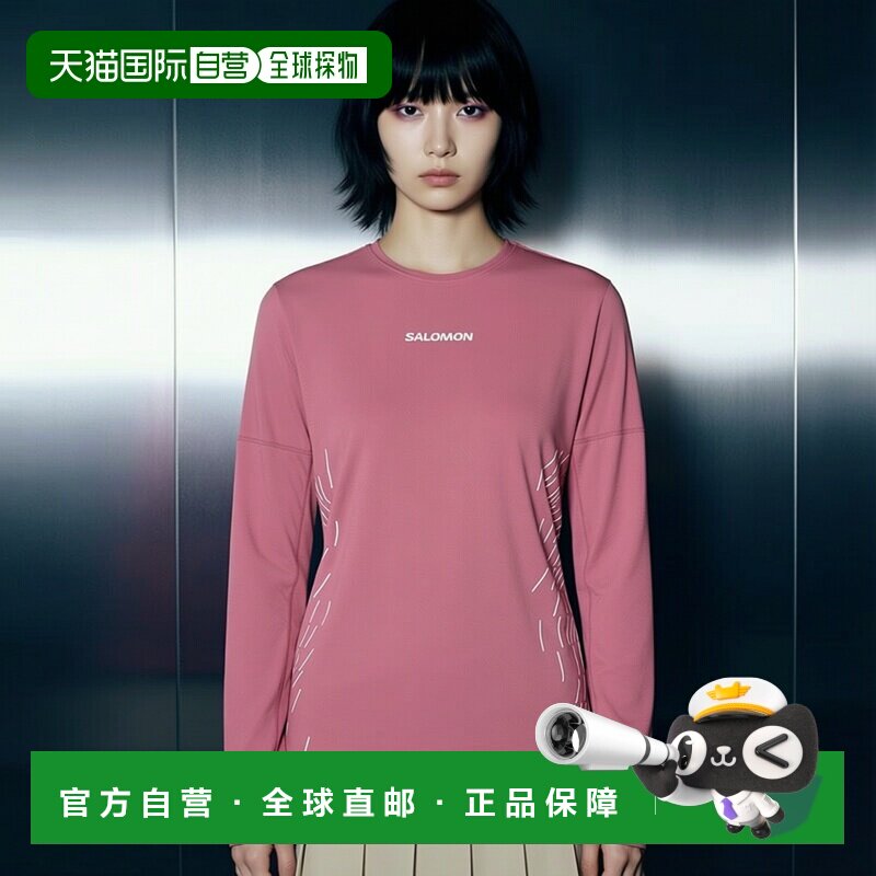 自营欧洲直邮Salomon Sense Aero女士豆沙红聚酯纤维圆领长袖T恤