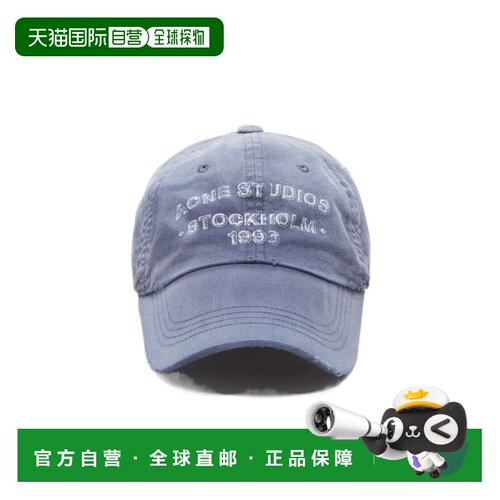 香港直邮Acne Studios 圆顶棒球帽 C40455遮阳帽 【付后1h可退】