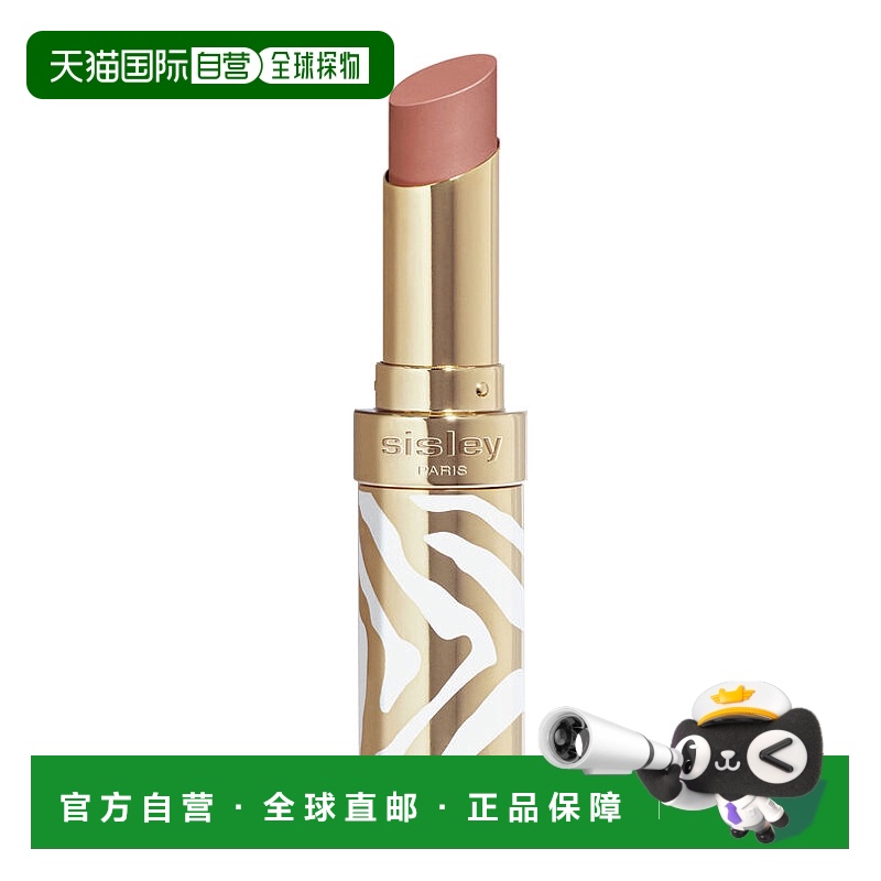希思黎 (SISLEY) 上色顺滑水润魅惑水钻光唇膏3g正品肉桂