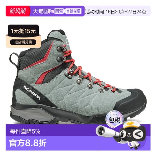 欧洲直邮SCARPA ZG Trek Gore-Tex 登山靴 中性