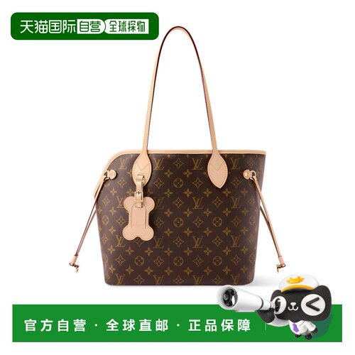 Louis Vuitton Neverwoof手提包 M27847 【付后1h可退】