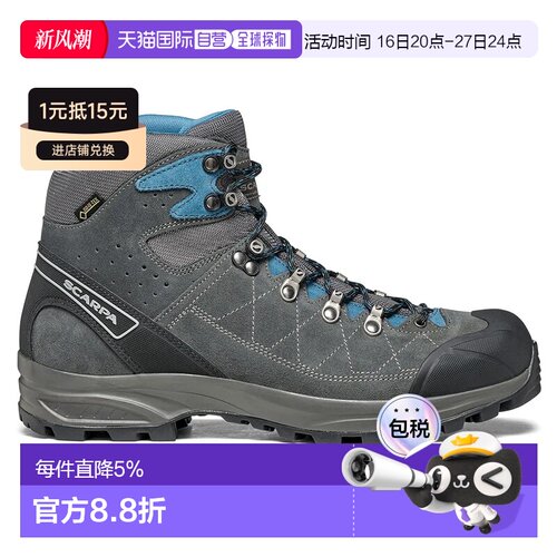 欧洲直邮SCARPA 冈仁波齐徒步 GTX TN 生物特征登山靴 男士