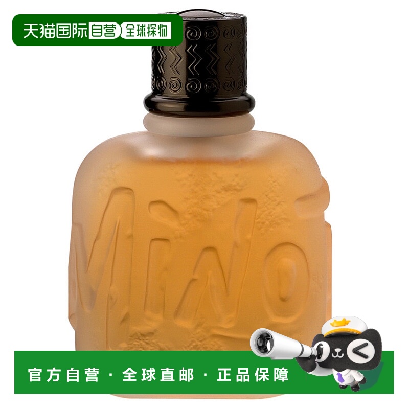 欧洲直邮Paloma Picasso毕加索男士香水希腊天神牛人EDP淡香75ml